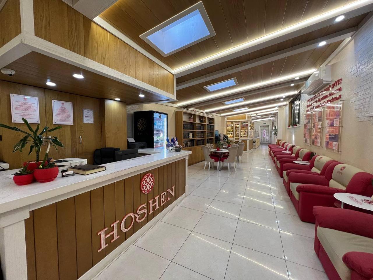Hoshen Hotel Umań Zewnętrze zdjęcie